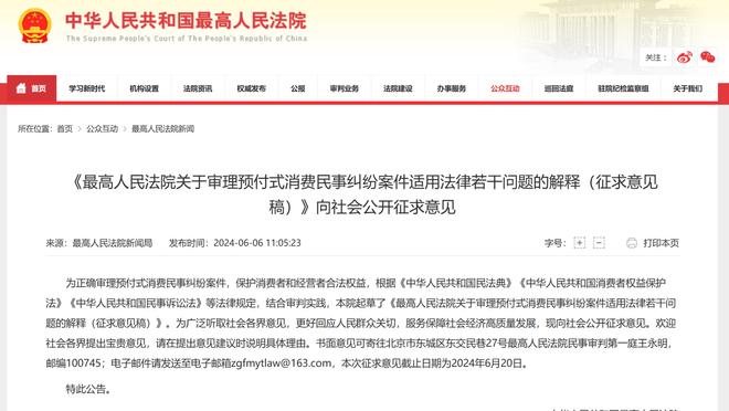 新半岛娱乐平台官网入口网址截图0